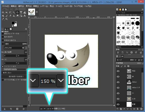 3. 表示倍率150% 3. 表示倍率150%